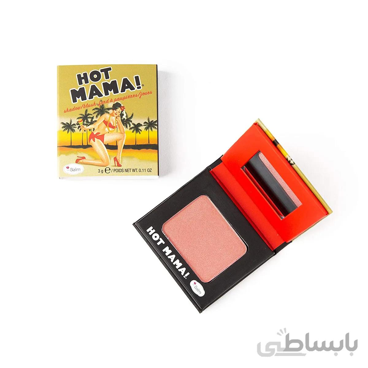 رژگونه هات ماما دبالم کوچک کد 321017