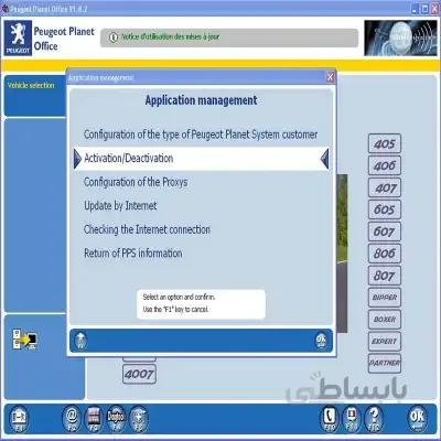 نرم افزار دیاگ PP2000 - Diag Box - PPS