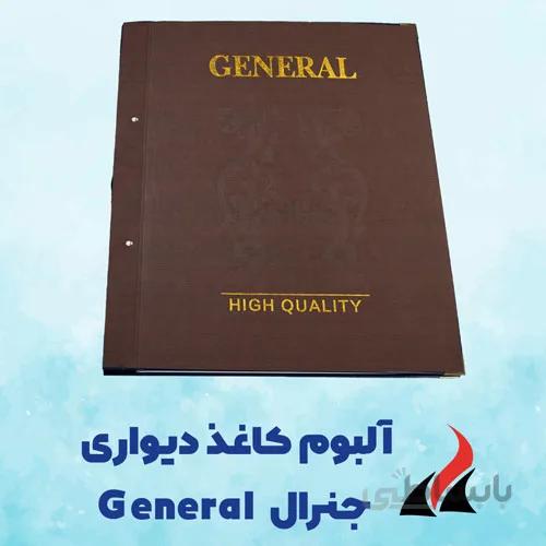 کاغذ دیواری کلاسیک و گلدار جنرال General