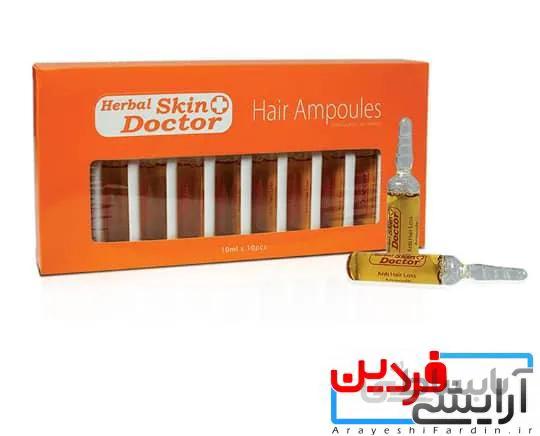 پک ویال افزایش رشد مو دکتر اسکین skin doctor