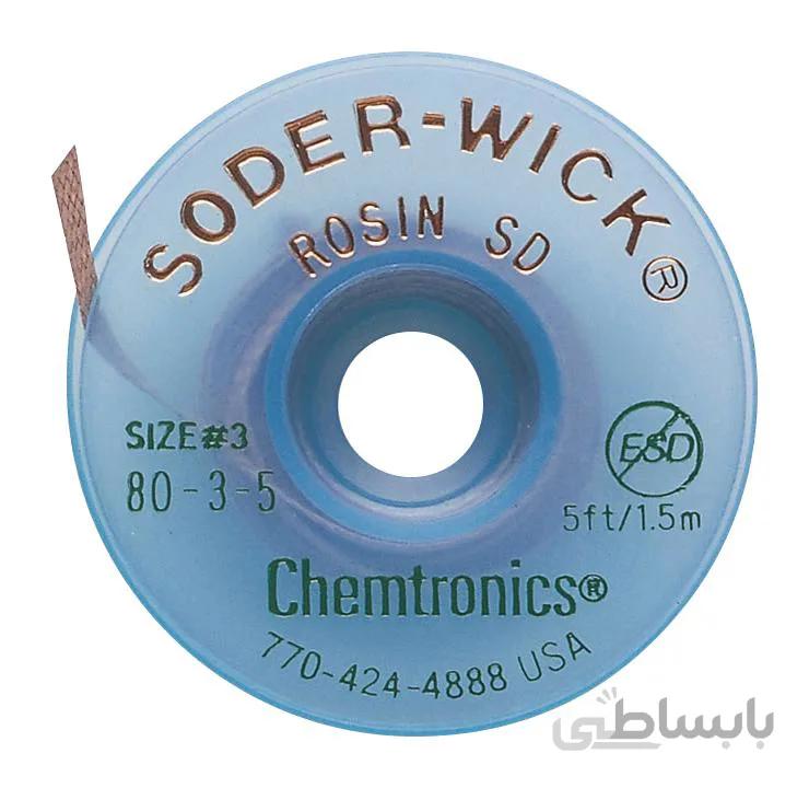 سیم قلع کش درجه یک SW CHEMTRONICS