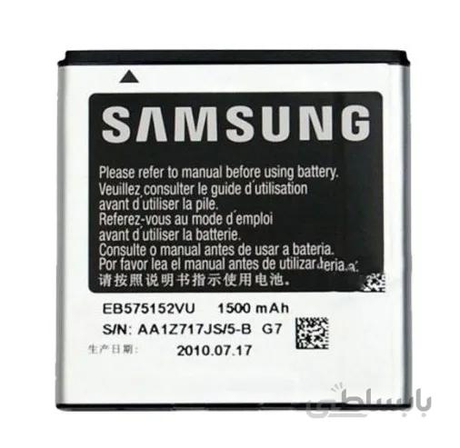 باتری اصلی موبایل سامسونگ GALAXY S و مدلهای سازگار با کد (EB575152VU (1500mAh ا Samsung GALAXY S 1500mAh mobile phone Battery