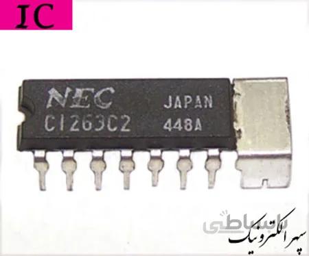 C1263C2