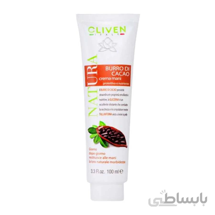 کرم دست کلیون حاوی عصاره کاکائو Cliven حجم 100 میلی لیتر