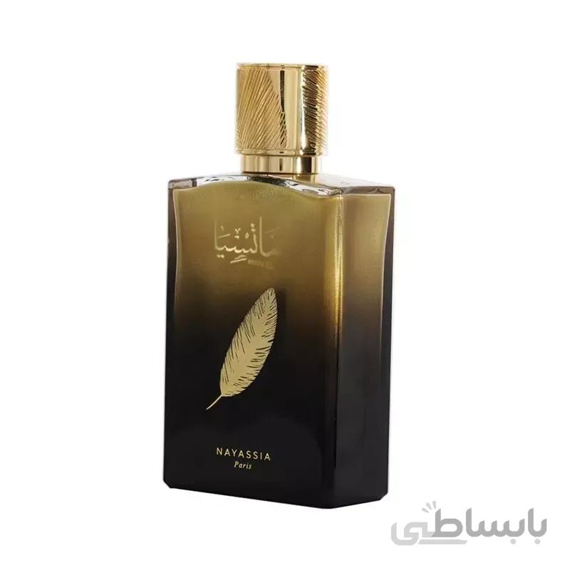Nayassia Matsya For Women And Men EDP