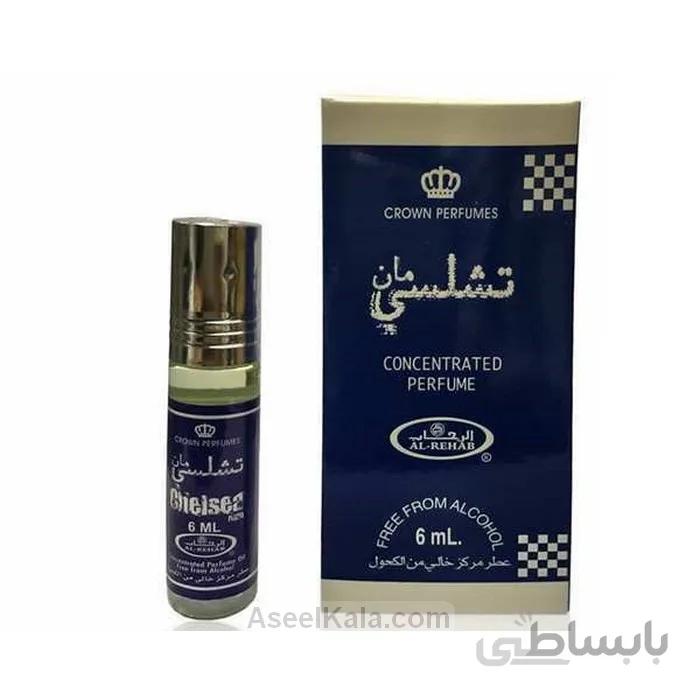 عطر الرحاب Al Rehab چلسی من وزن 6 میل