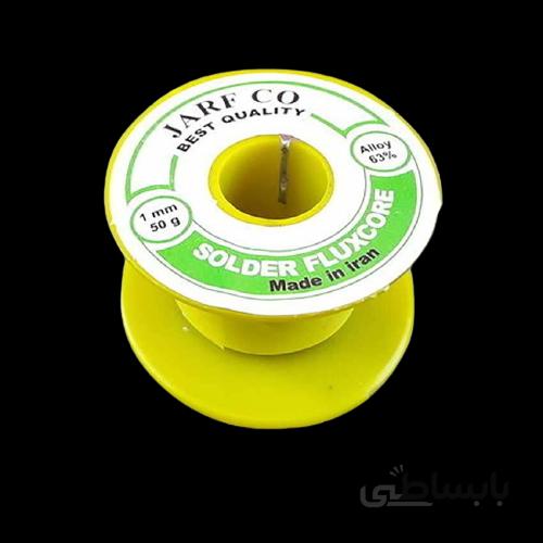 قلع 100 گرمي 63 درصد ژرف