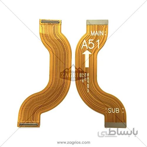 فلت رابط شارژ سامسونگ Samsung Galaxy A51