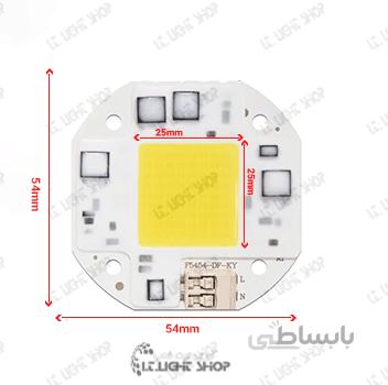 LED COB مربع 220ولت 30وات افتابی