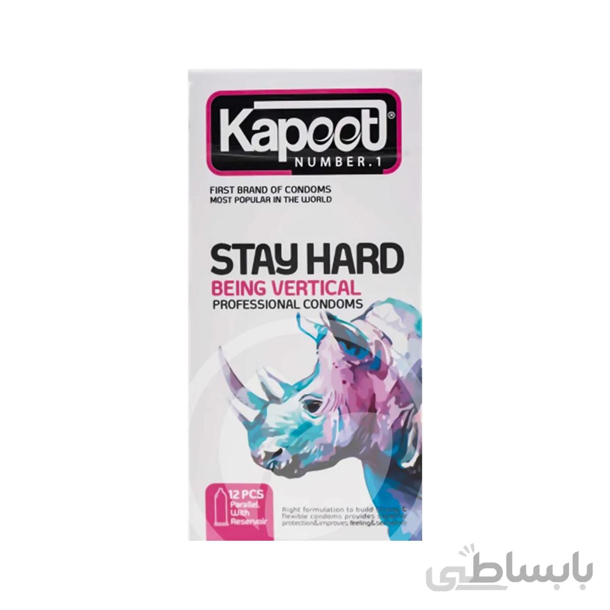 کاندوم تاخیری کاپوت مدل Stay Hard تعداد 12 عدد ا Kapoot Stay Hard Professional Condoms 12 PSC