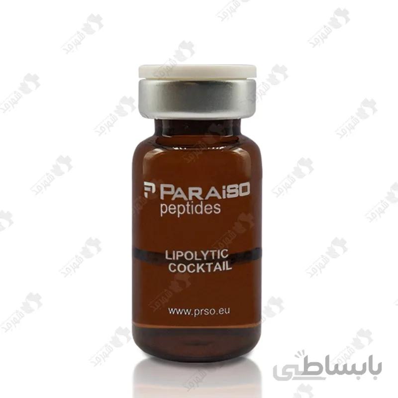 کوکتل مزوتراپی 5 سی سی اسپانیایی پارایزو مدل لیپولیتیک Mesotherapy Cocktail Paraiso Lypolitic 5cc
