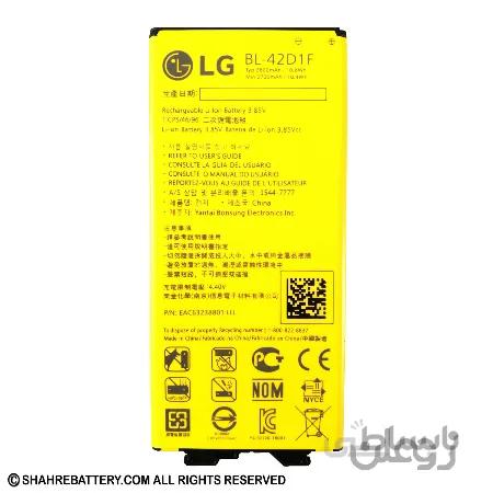 باتری اصلی ال جی LG G5
