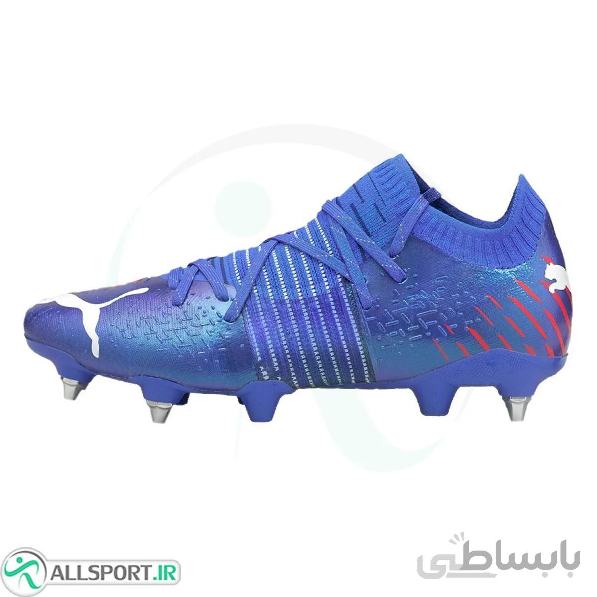 کفش فوتبال پوما فیوچر Puma Future Z 1.2 MxSG 106479-01