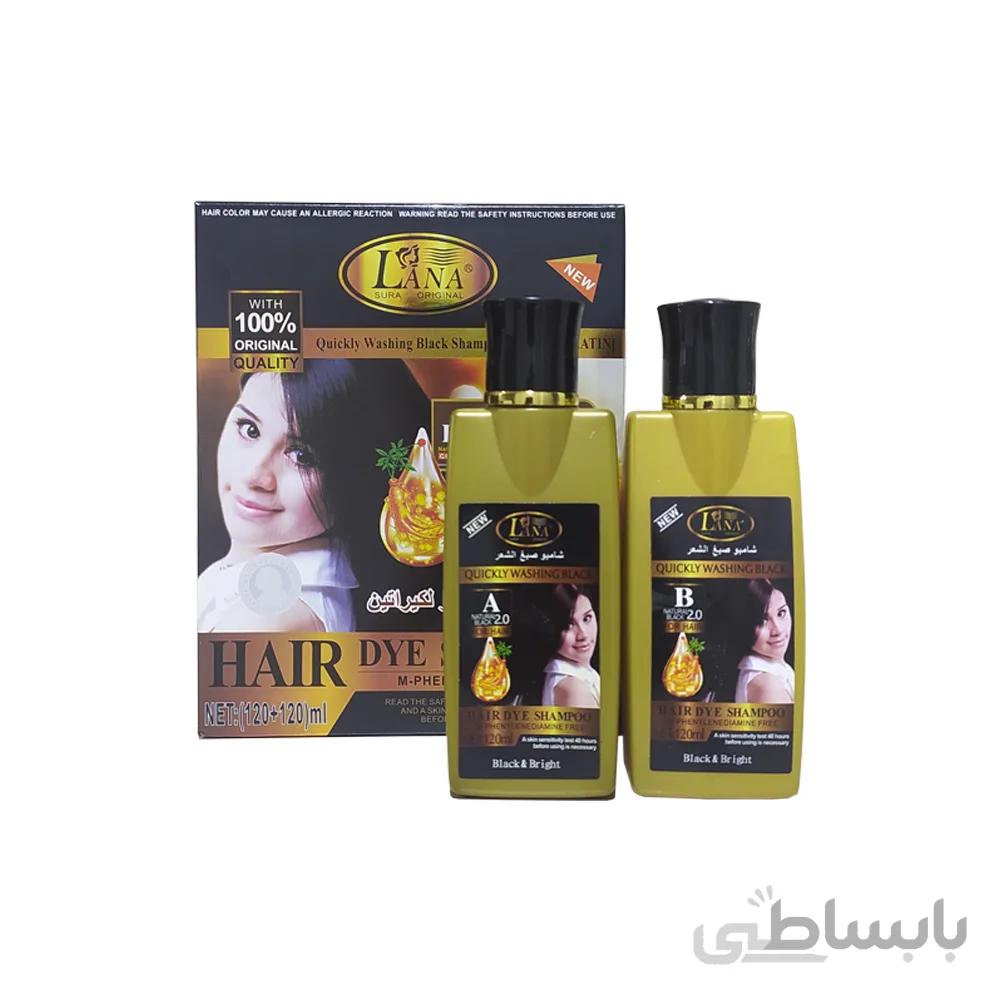 شامپو رنگ مو دو قلوی لانا Shampoo Lana