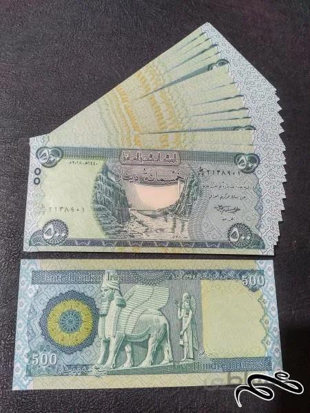 ۱۰ برگ ۵۰۰ دینار عراق ۲۰۱۸ بانکی و بسیار زیبا ویژه همکار