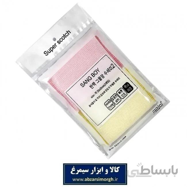 اسکاچ سانگ بوی Sang Boy بسته ۲ عددی HSC-005