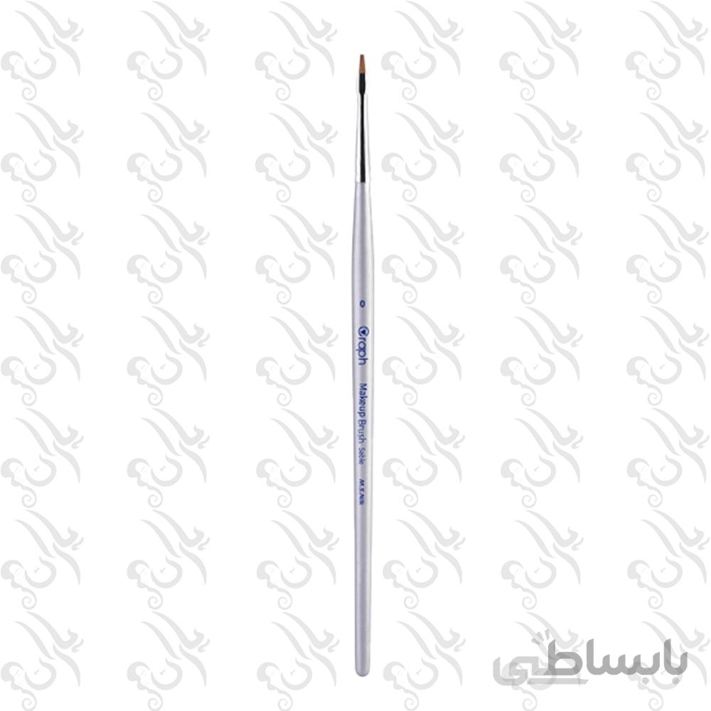 قلم مو تخت گراف صفر