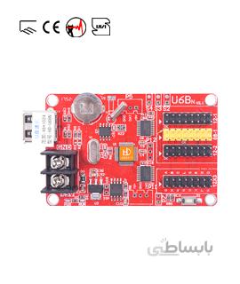 مین برد تابلو روان HD-U6B