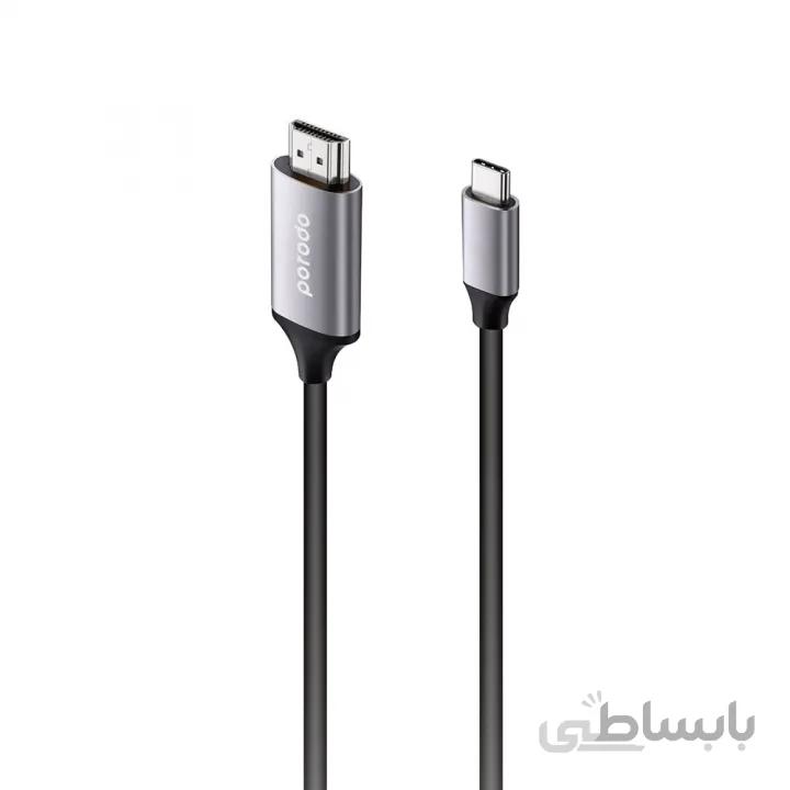 کابل HDMI به Type c پورودو