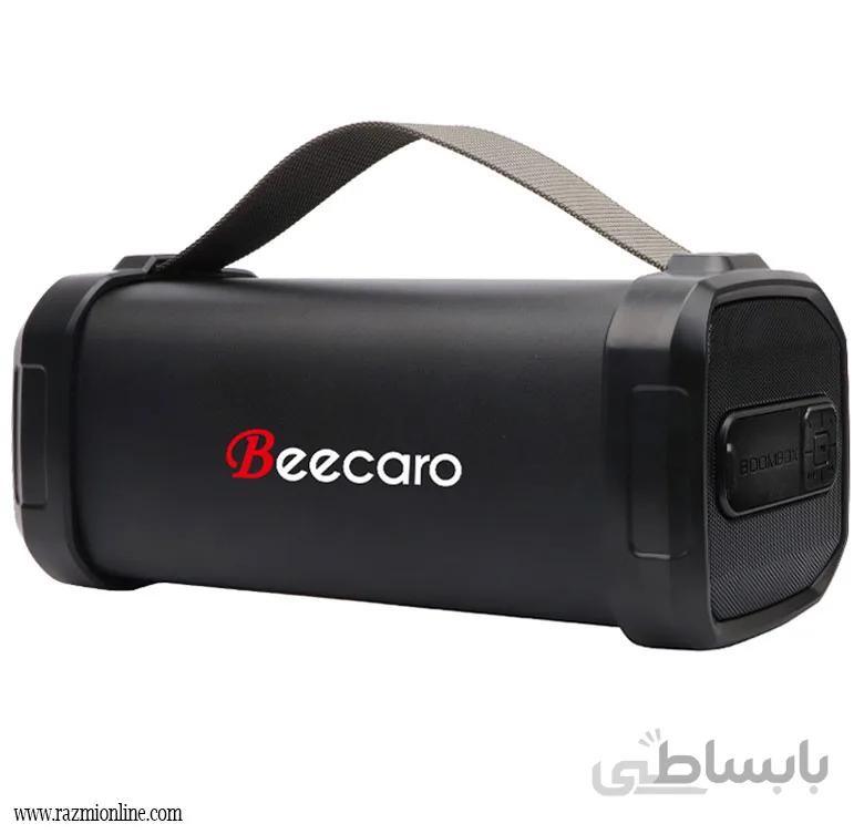 اسپیکر بلوتوثی بیکارو F62S