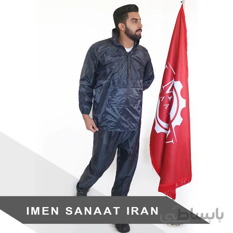 لباس کار اسپیلت جلو بسته