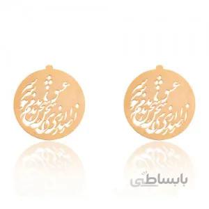 گوشواره طلا زنانه طرح شعر کد LE606