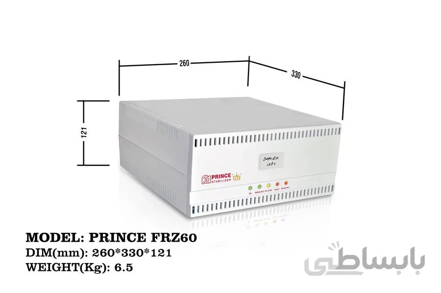استابیلایزر هوشمند یخچال و فریزرprince frz60