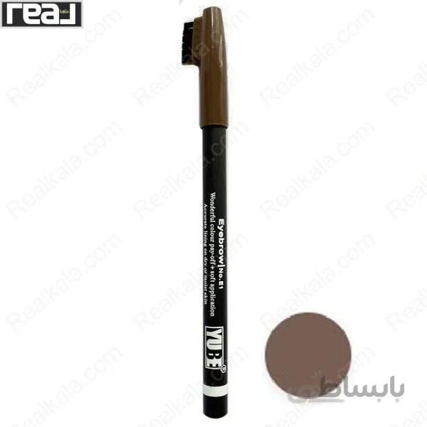 مداد ابرو یوبه شماره Yube Eyebrow E1
