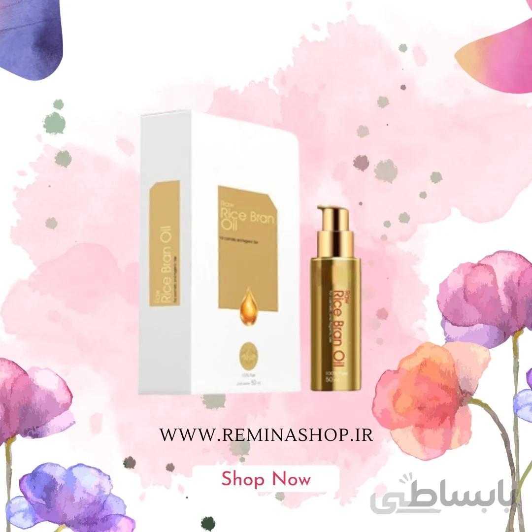 روغن سبوس برنج بکر