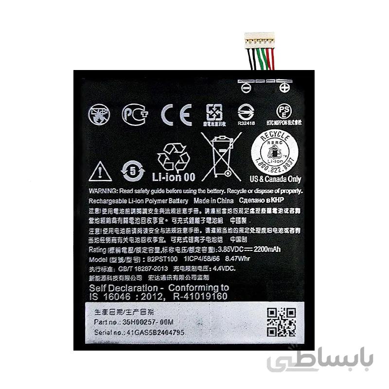 باتری اچ تی سی DESIRE 628
