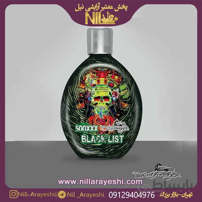 لوسیون سولاریوم ادهاردی مدل بلک لیست | فروش عمده لوسیون