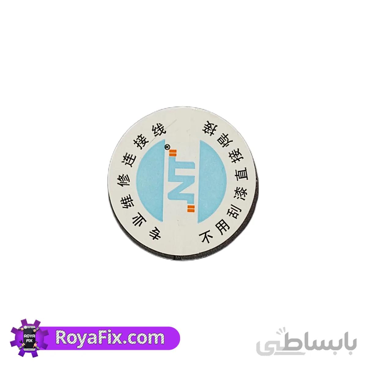 سیم جامپر و سیم کشی لاکی ۰.۱ میلیمتری مدل NT