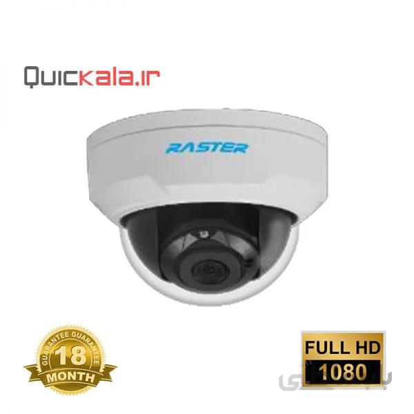 دوربین مدار بسته تحت شبکه رستر مدل RS-IPC224RD