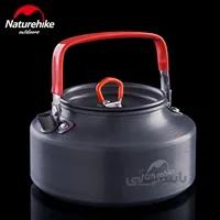 كتري آلومينيومي نيچرهايك 1.1 ليتر و 1.6 ليتر NH17C020-H