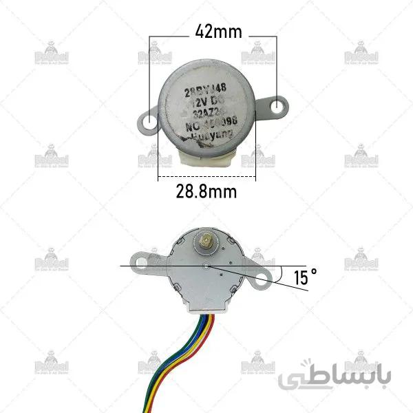 موتور بادگردان 28BYJ48