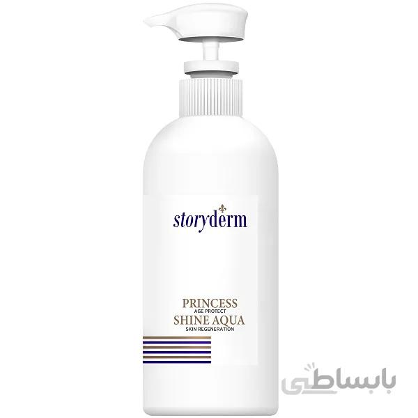 تونر کابین آبرسان و احیا کننده پرنسس شاین استوری درم Storyderm Princess Shine | ضد خشکی، ضد پیری، محافظت کننده | ۵۰۰ میل ا Storyderm Princess Shine Aqua 500ml