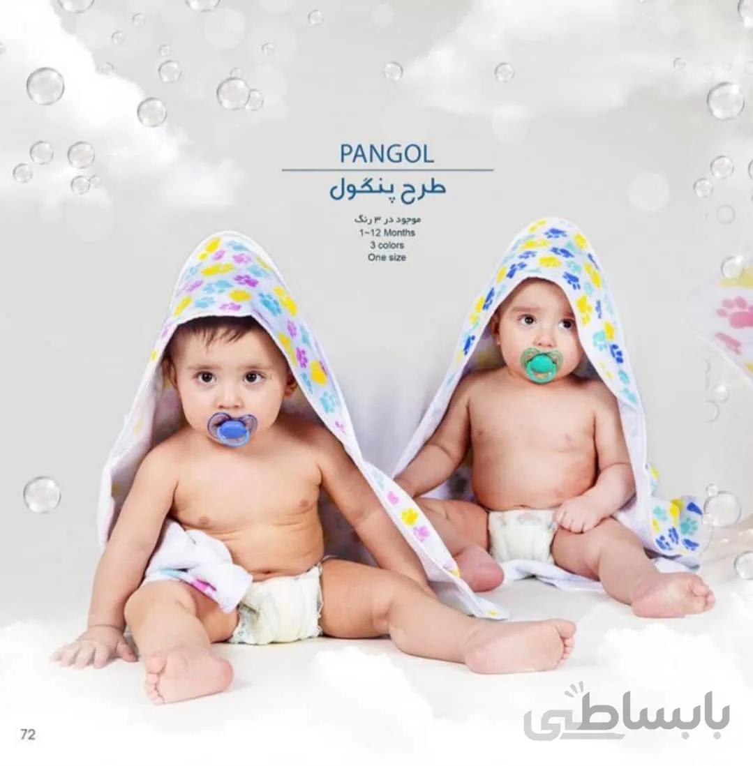 سرویس حوله نوزادی برند پودایران مدل پنگول