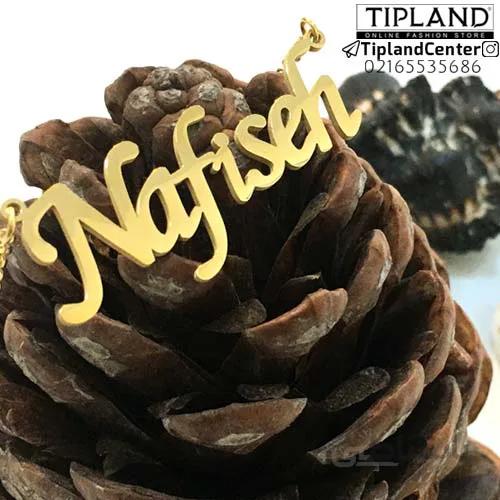 گردنبند اسم نفیسه ا Nafiseh