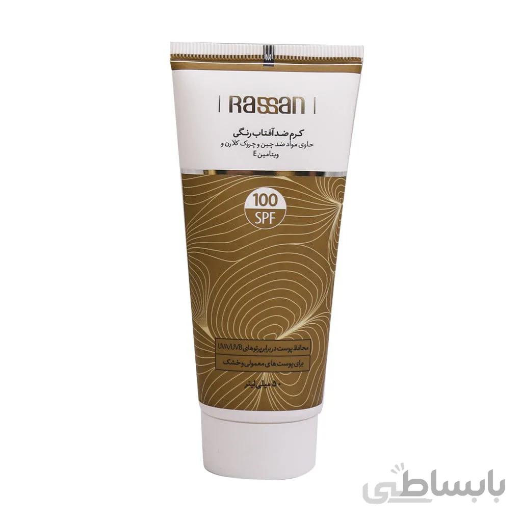 کرم ضد آفتاب رنگی راسن اس پی اف 100 حاوی مواد ضد چروک