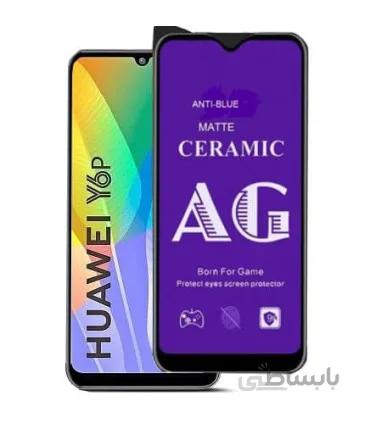 گلس هوآوی Y6P آنتی بلو