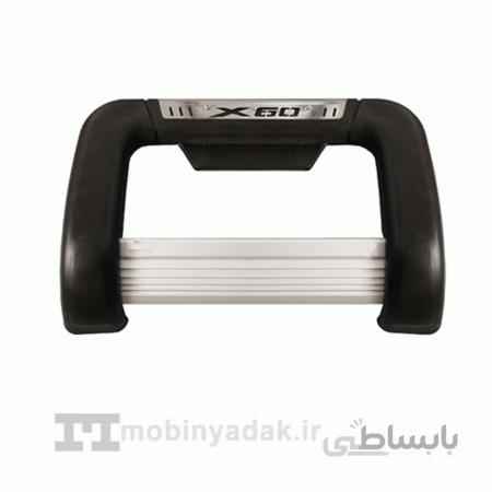 گارد جلو لیفان ایکس۶۰ مدل فومی