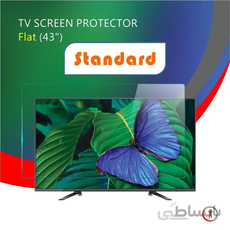 محافظ صفحه نمایش 43 اینچ Standard