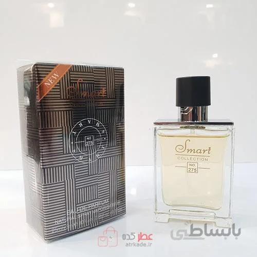 Smart Collection 275-اسمارت کالکشن 275 تق هرمس 25 میل