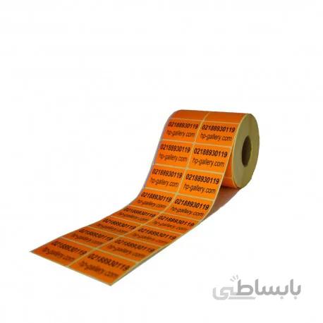 برچسب PVC پرینتر لیبل زن دو ردیفه 34x51