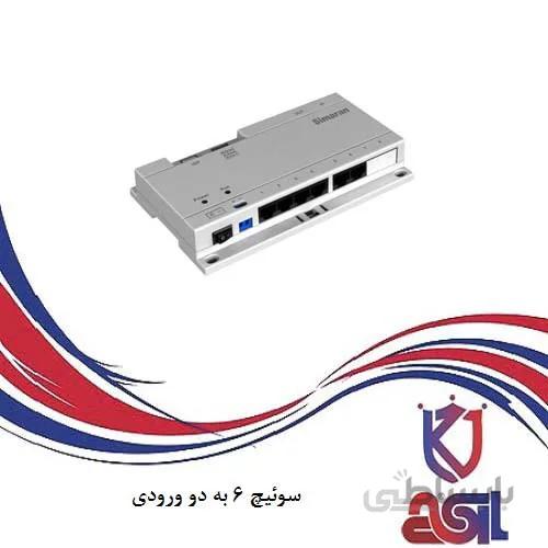 سوئیچ ۶ کانال به ۲ ورودی سیماران