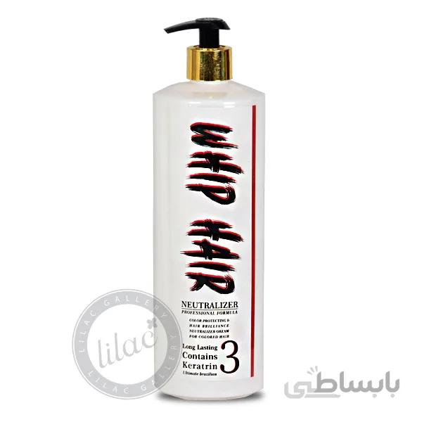 ماسک مو بعد از کراتین whip hair حجم 1000 میل