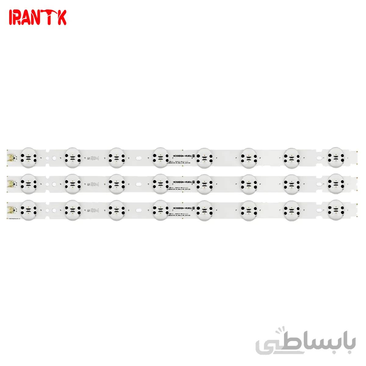 بکلایت الجی 50UK
