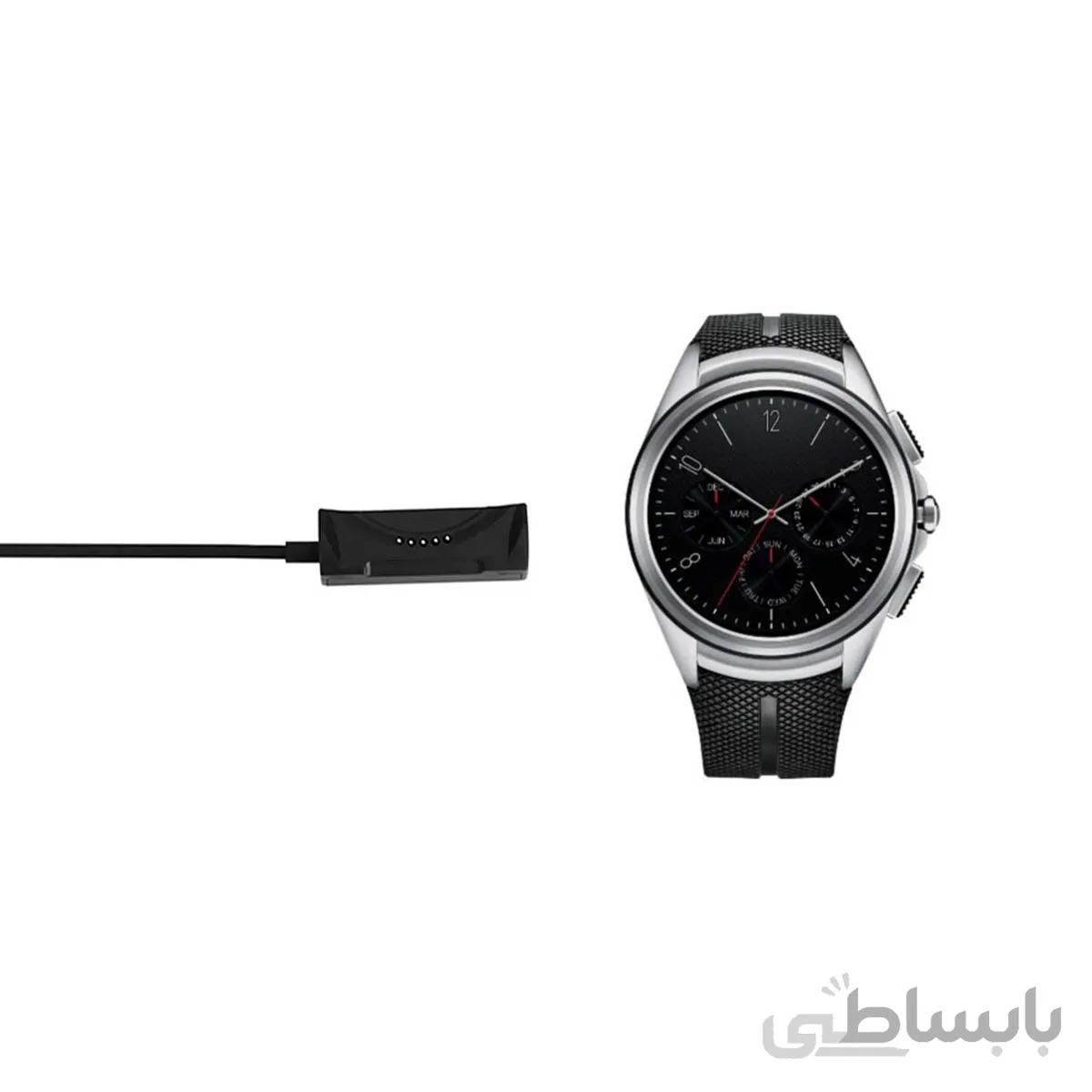 شارژر ساعت هوشمند ال جی LG Watch UrBane 2 W200