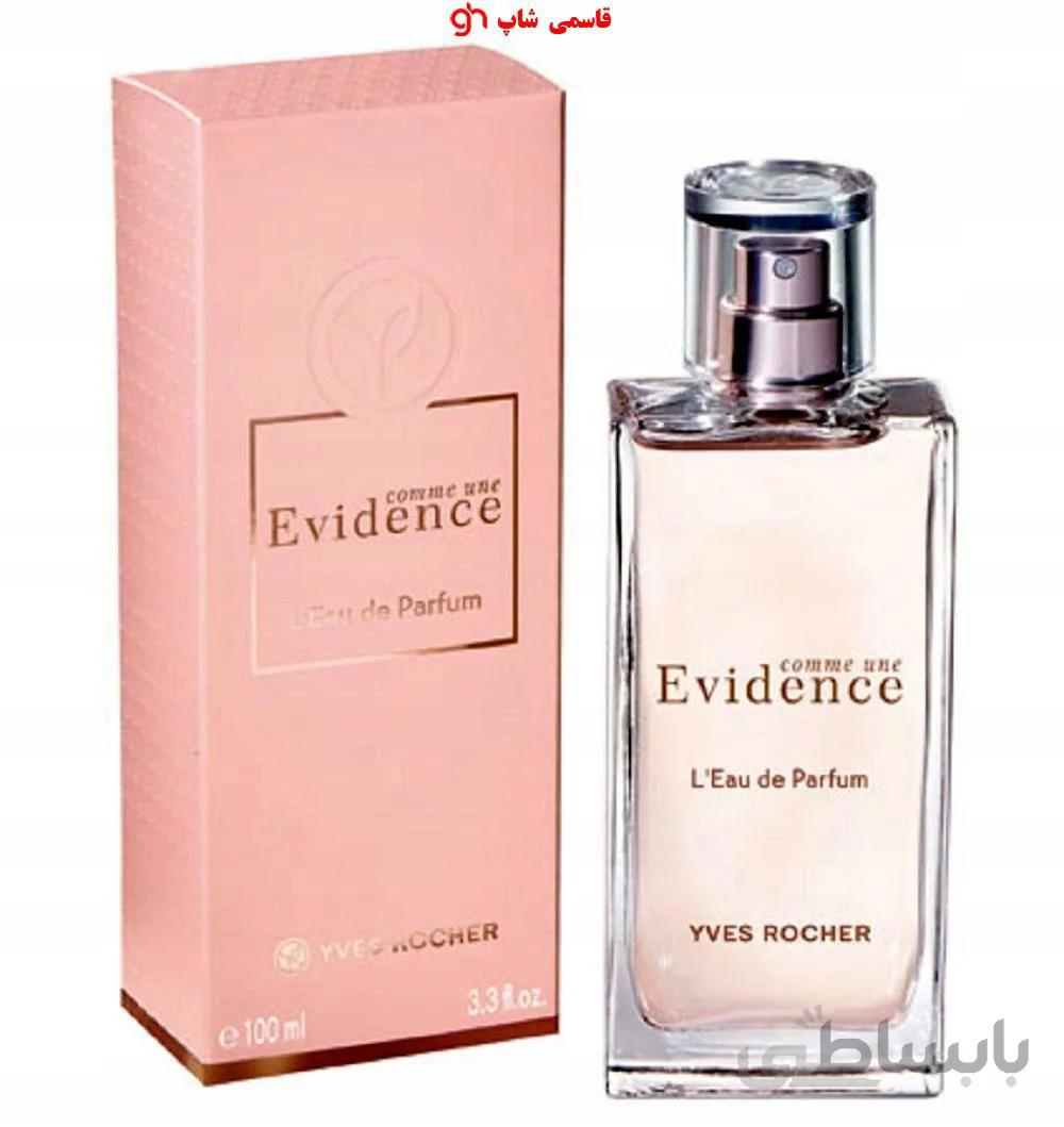 عطر زنانه اویدنس برند ایو روشه