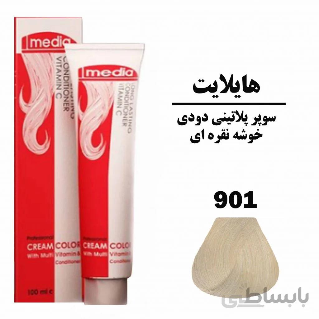 رنگ مو سوپر پلاتینی دودی خوشه نقره ای مدیا سری هایلایت شماره 901 حجم 100 میلی لیتر